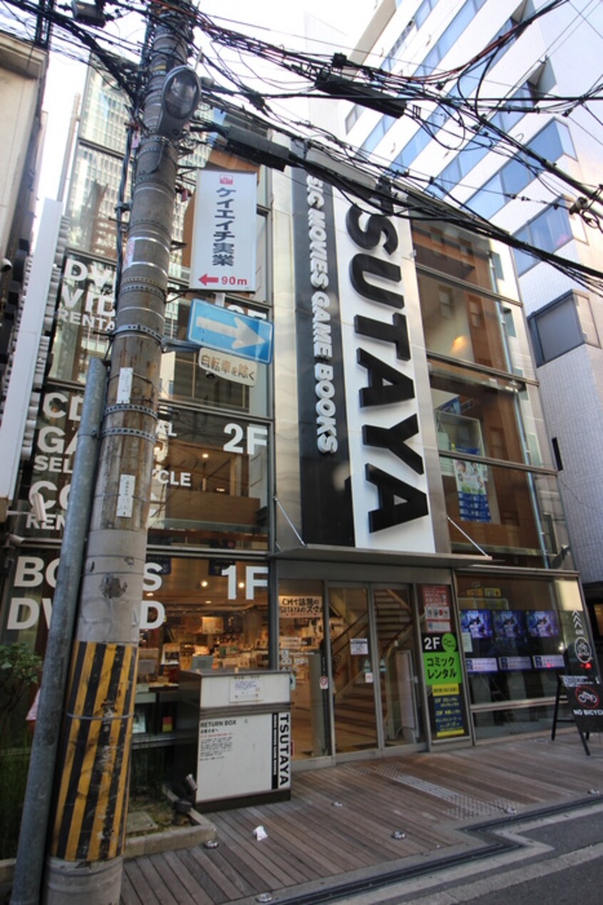 TSUTAYA(ビデオ/DVD)まで550m ＢＯＮＮＹ松崎町