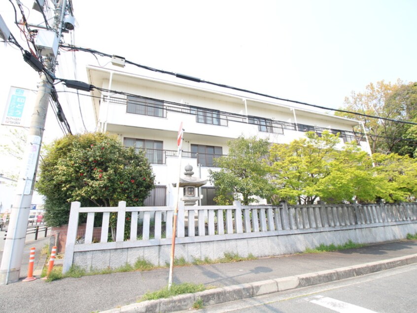外観写真 箕面北尾マンション