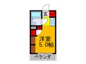 今崎マンション西光園の間取図