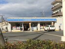 ローソン(コンビニ)まで499m 今崎マンション西光園
