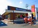 マクドナルド(ファストフード)まで316m 今崎マンション西光園