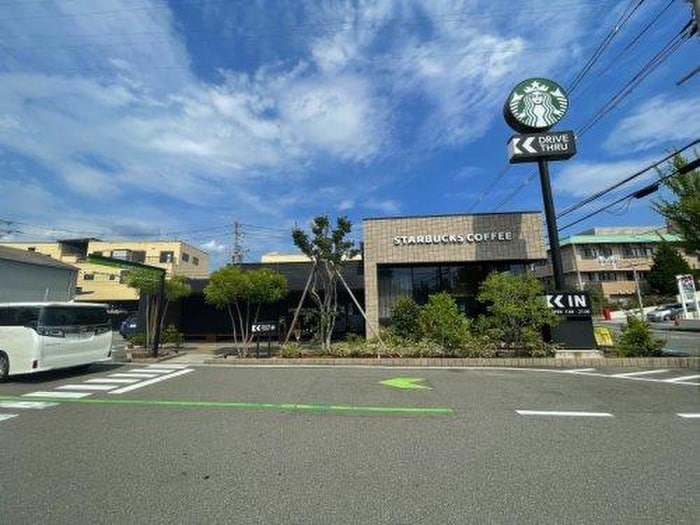 スターバックス(カフェ)まで852m 西光園
