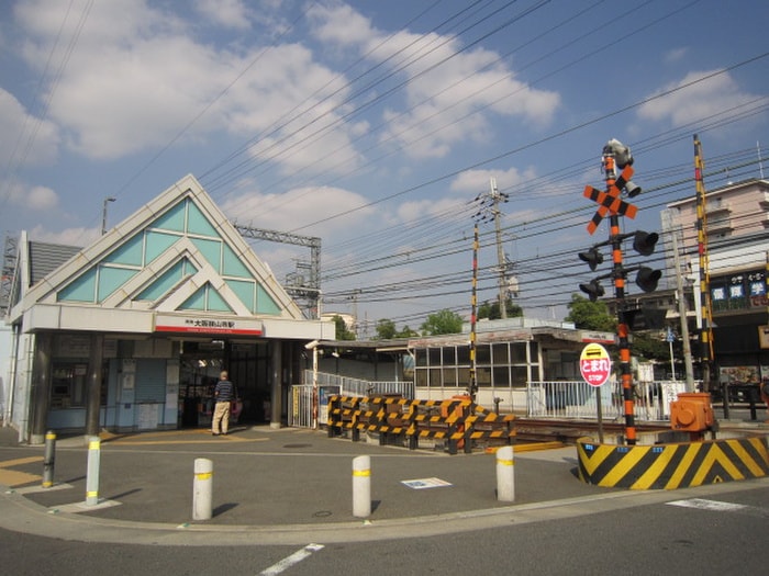 大阪狭山市駅(役所)まで160m アーネットスタシオン大阪狭山
