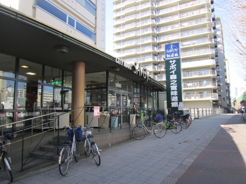 サボイ森之宮味道館(スーパー)まで165m エスプラナーダ森の宮