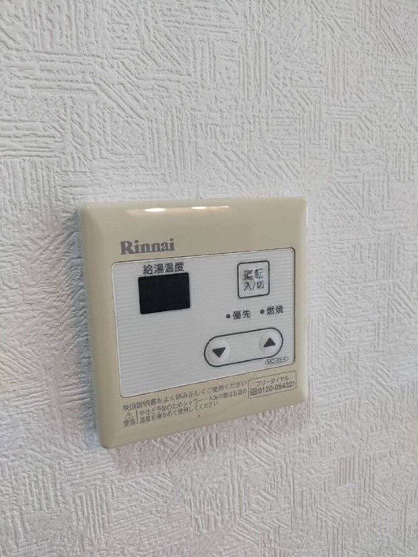 内観写真 ドゥエルミヤザキ