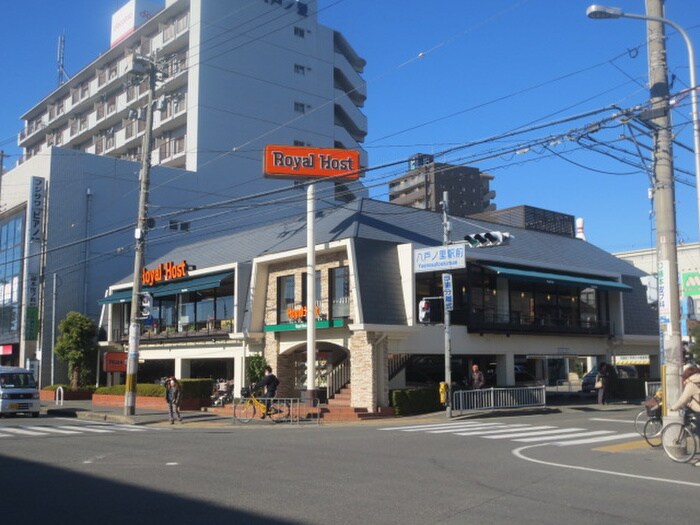 ロイヤルホスト(その他飲食（ファミレスなど）)まで700m ドゥエルミヤザキ