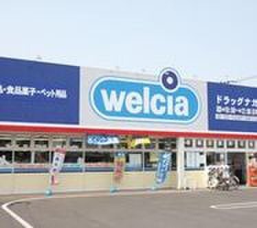 ウエルシア　東大阪御厨店(コンビニ)まで499m アレスグーテ