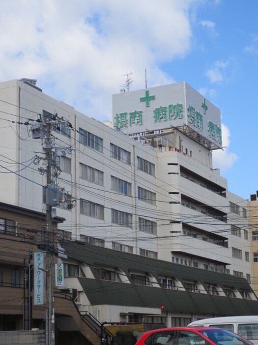 摂南総合病院(病院)まで817m タマエハイツ