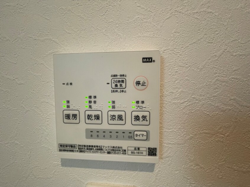 内観写真 Ｆelicita