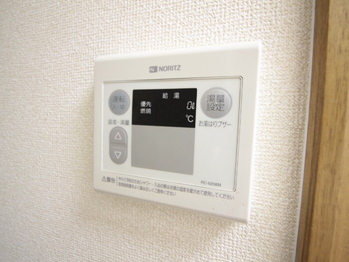 内観写真 ルフロン甲子園