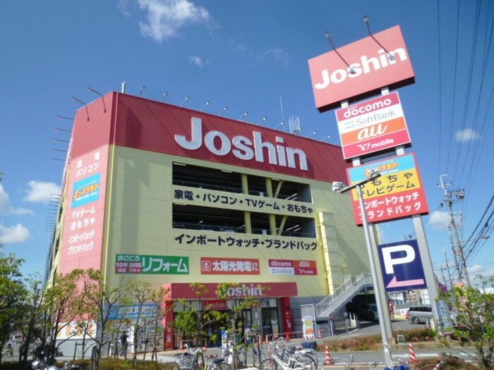 ジョーシン(電気量販店/ホームセンター)まで850m グランブルー高槻