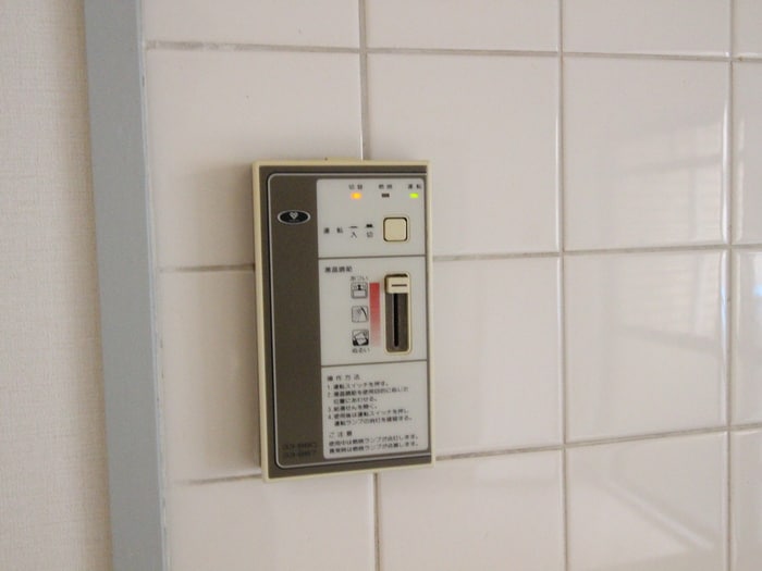 内観写真 パステル南野