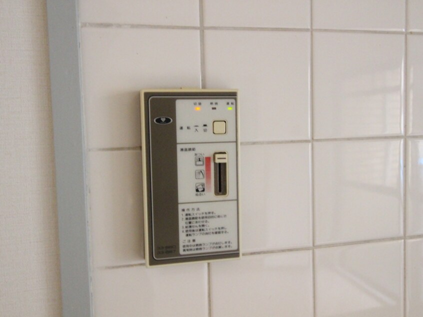 内観写真 パステル南野