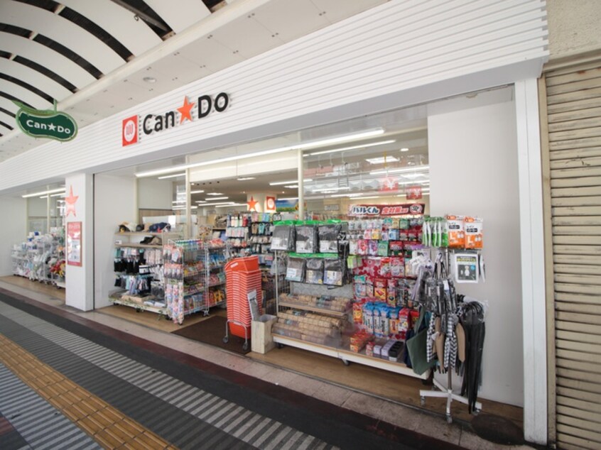 CanDo(100均)まで190m ソニア・ハイム