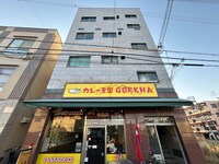 petitベルン沢ノ町