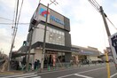 万代住吉沢之町店(スーパー)まで230m petitベルン沢ノ町