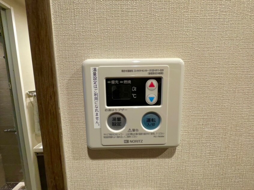 内観写真 ｻﾞ･ﾊﾟｰｸﾊﾋﾞｵ都島ﾌﾛﾝﾄ