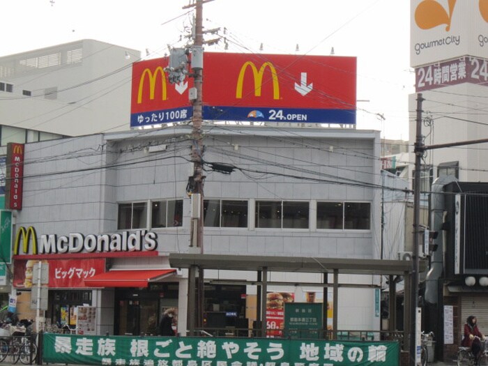 マクドナルド(ファストフード)まで100m ｻﾞ･ﾊﾟｰｸﾊﾋﾞｵ都島ﾌﾛﾝﾄ