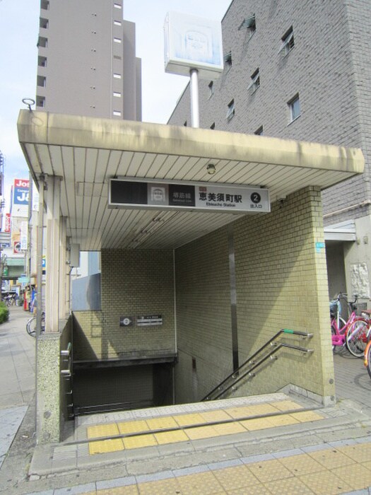 恵美須町駅(警察署/交番)まで220m 新世界ニューハイツ東館