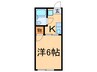 シティハイムヨコヤマ 1Kの間取り