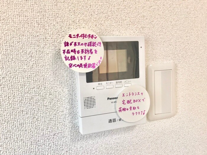 居室 パ－ルレジデンスⅠ