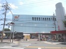 ヒカリ屋(スーパー)まで1120m ハウスオブロ－ゼⅢ