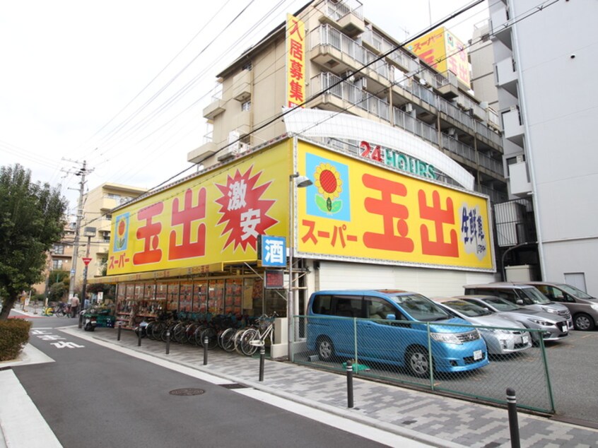 玉出(スーパー)まで20m プルメリア新大阪