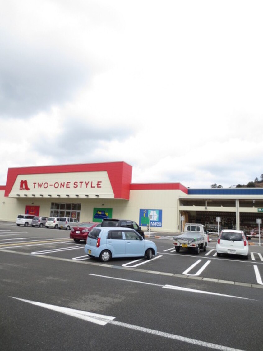 ナフコ　阪南スカイタウン店(電気量販店/ホームセンター)まで1900m グリ－ンリ－ヴス