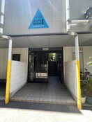 エントランス部分 メゾン山口Ⅱ