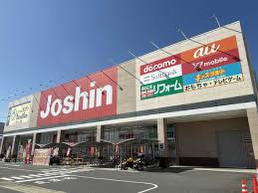 ジョーシン高槻大塚店(電気量販店/ホームセンター)まで450m 中原貸家