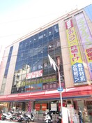 ジョーシン日本橋１番館(電気量販店/ホームセンター)まで600m Ｓ-ＲＥＳＩＤＥＮＣＥ学園坂