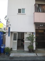 木下コーポ