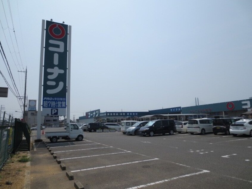 コーナン(電気量販店/ホームセンター)まで650m Ｆｅｒｉｚ羽倉崎