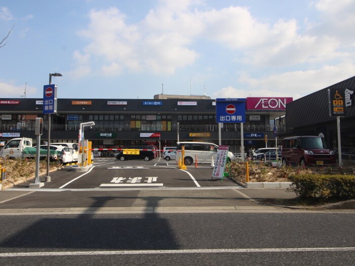 ダイエー イオンフードスタイル川西店(ショッピングセンター/アウトレットモール)まで710m ハイム鼓が滝