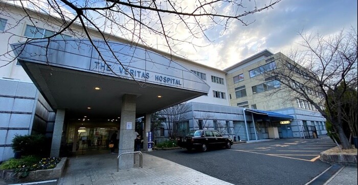 ベリタス病院(病院)まで1610m ハイム鼓が滝