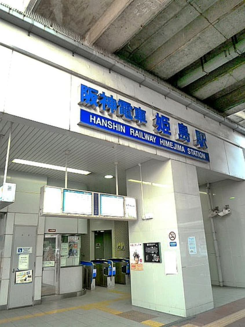 周辺環境 セオリー大阪フルール（405）