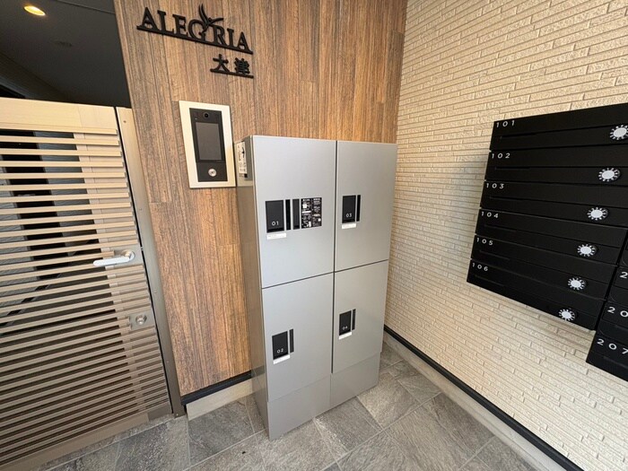 その他 ALEGRIA大津