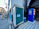 建物設備 ＥＳＰＲＩＭＥ新大阪Ⅱ