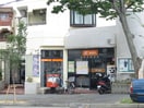 灘駅前郵便局(郵便局)まで250m シャトレ王子