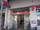 三菱ＵＦＪ銀行　玉造支店(銀行)まで194m セイワパレス玉造上町台