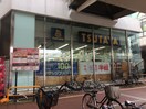 TSUTAYA(ビデオ/DVD)まで742m アーバン・ビレッジ