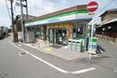 ファミリーマート 小浦下新庄駅前店(コンビニ)まで90m エクトⅢ