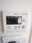 内観写真 ｸﾘｽﾀﾙｸﾞﾗﾝﾂ西大路御池(506)