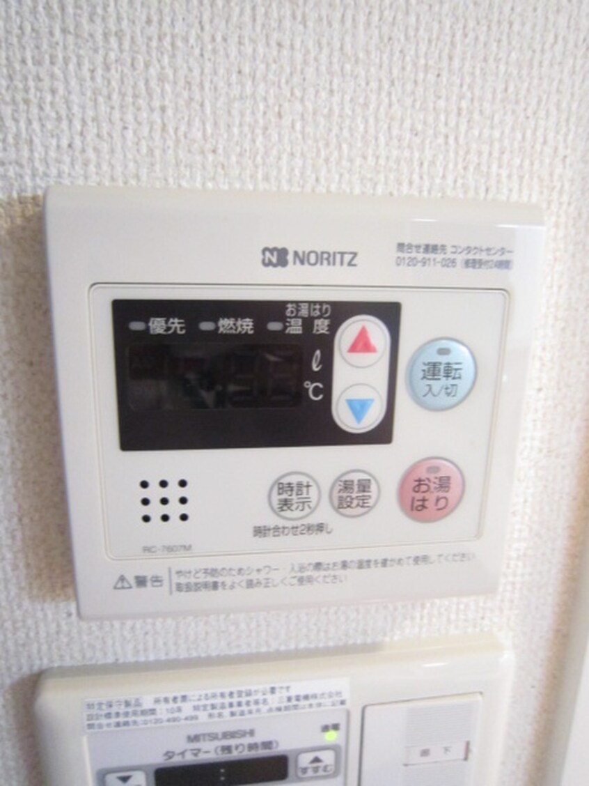 内観写真 ｸﾘｽﾀﾙｸﾞﾗﾝﾂ西大路御池(506)