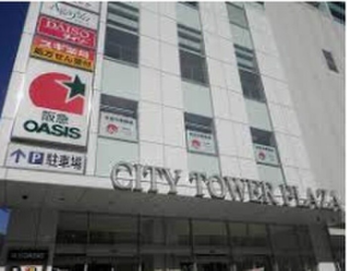 阪急オアシス(スーパー)まで600m ＩＰＳＸ　ＥＡＳＴ