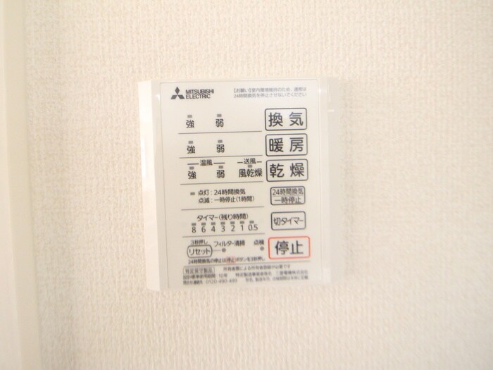 内観写真 ロイズパレス