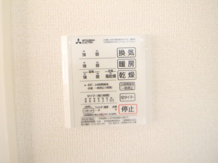 内観写真 ロイズパレス