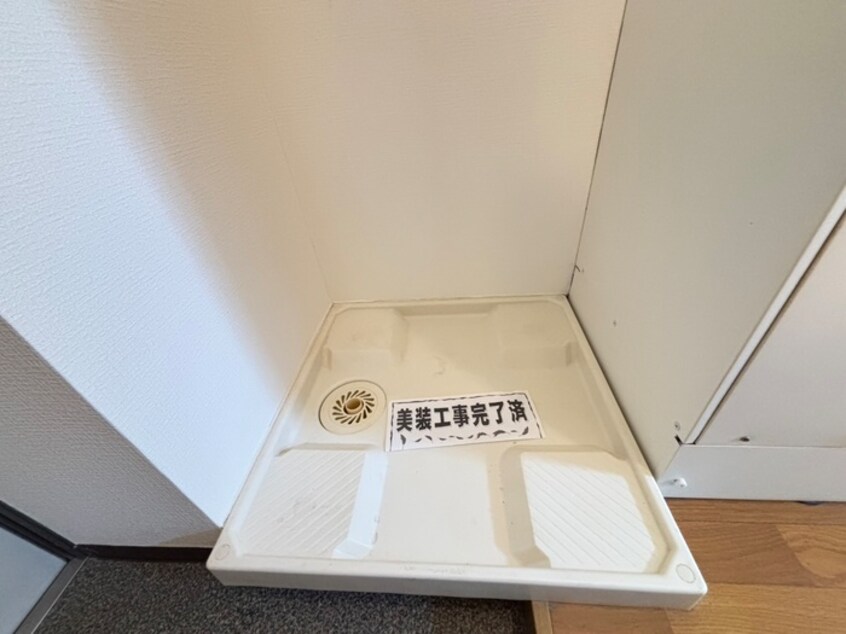 洗濯機置場 メゾン北花田