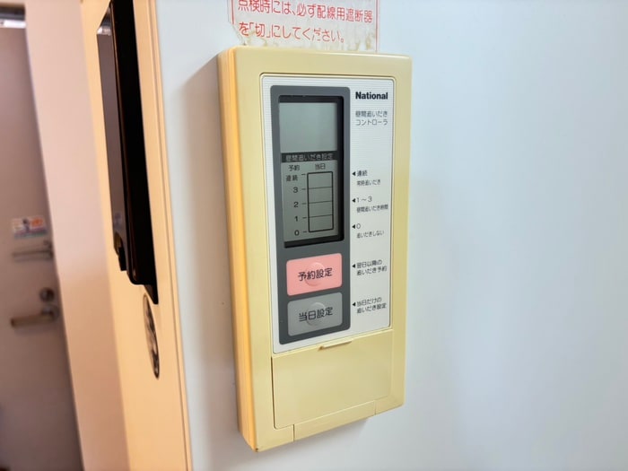 内観写真 メゾン北花田