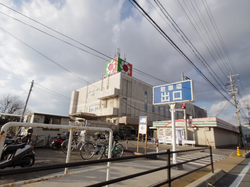 イズミヤ(ショッピングセンター/アウトレットモール)まで320m ル・マインハウス